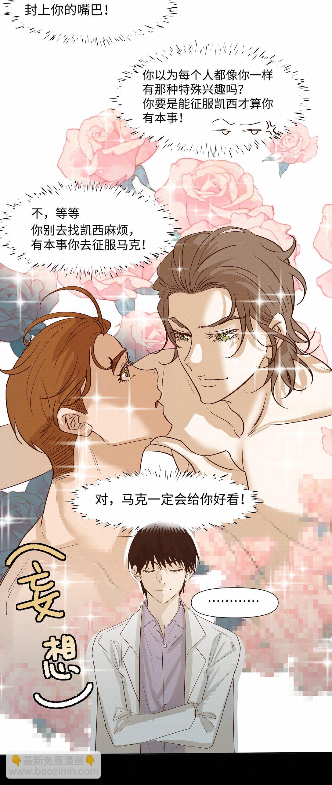 46 平静下来-第63话