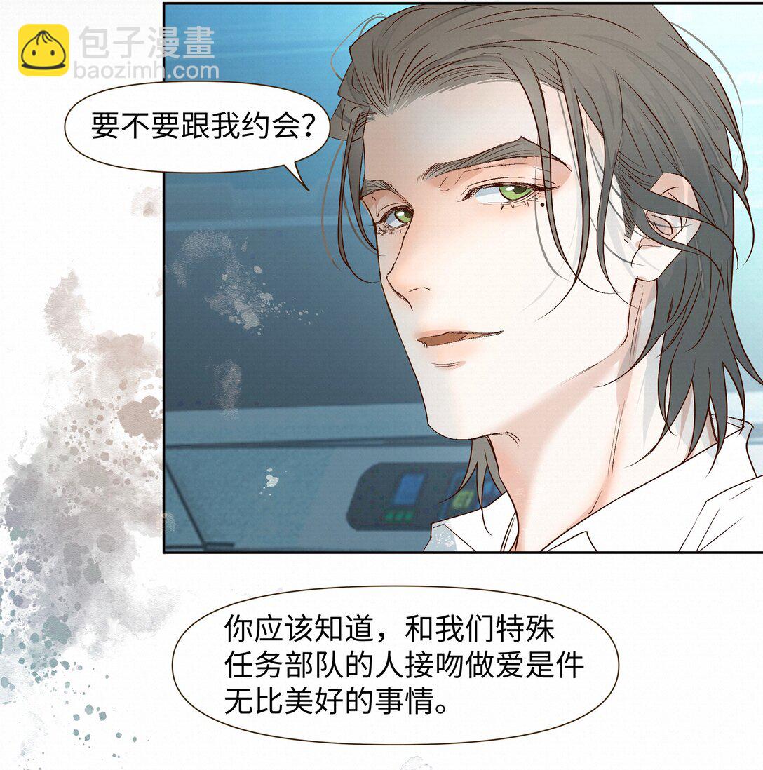 46 平静下来-第63话