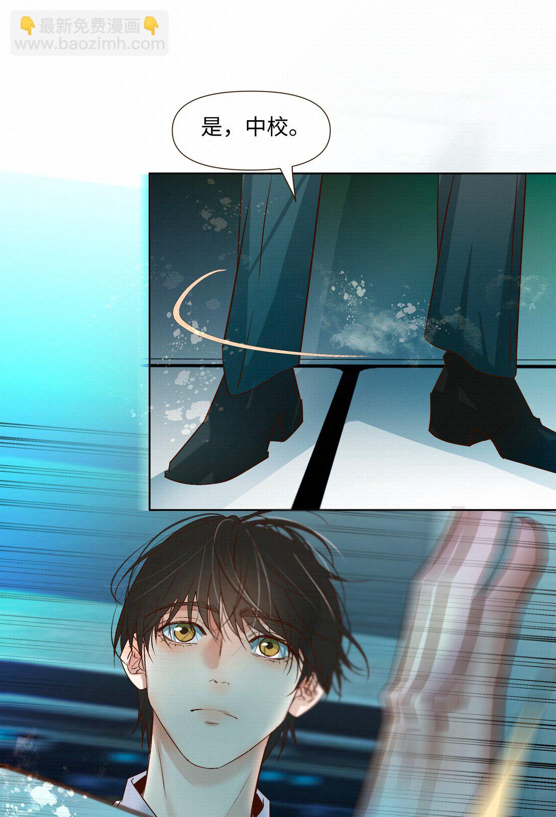 46 平静下来-第63话