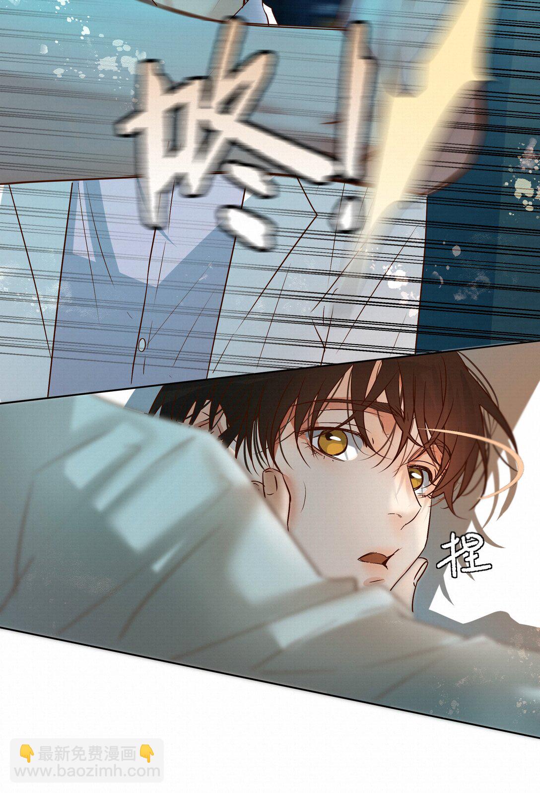 46 平静下来-第63话