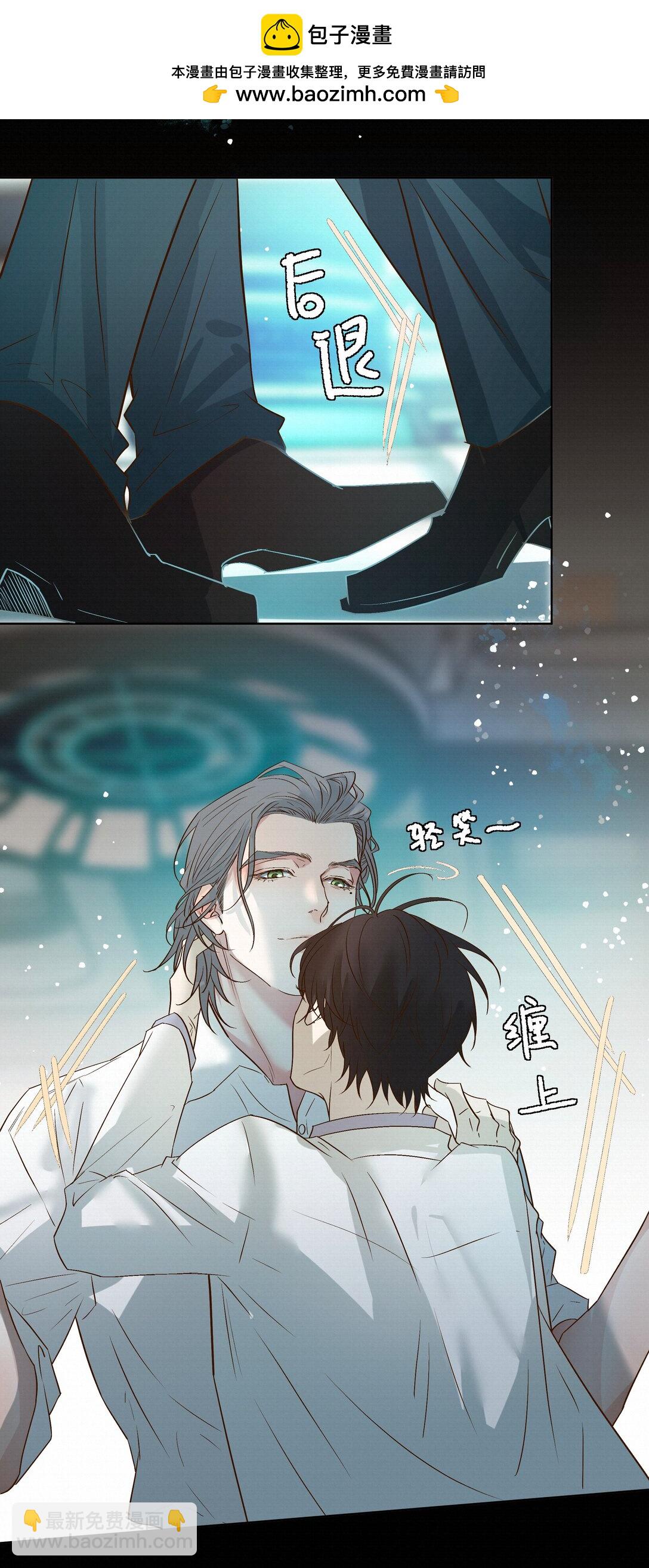 46 平静下来-第63话