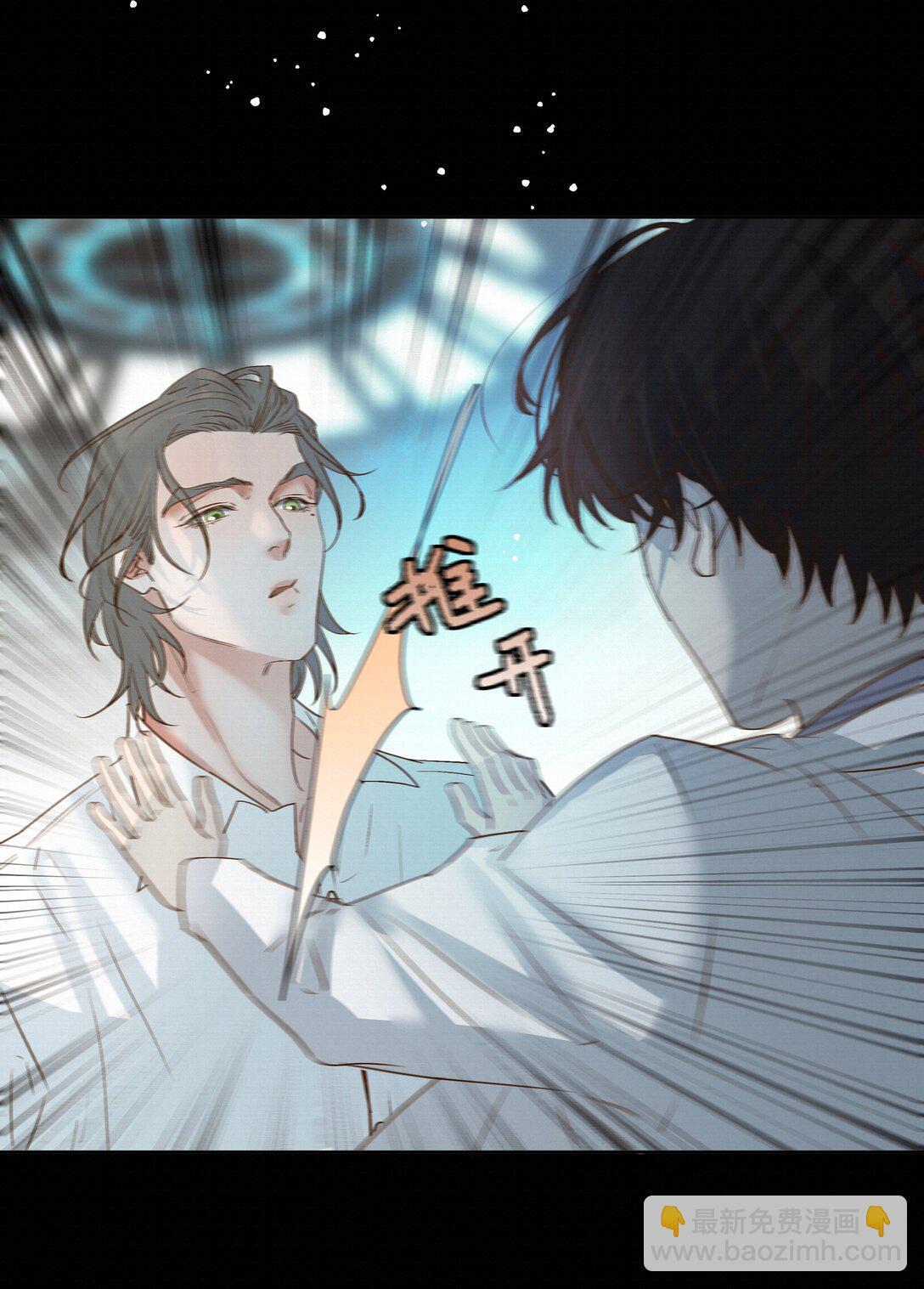 46 平静下来-第63话