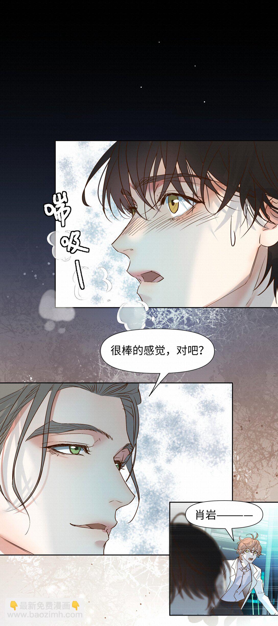 46 平静下来-第63话