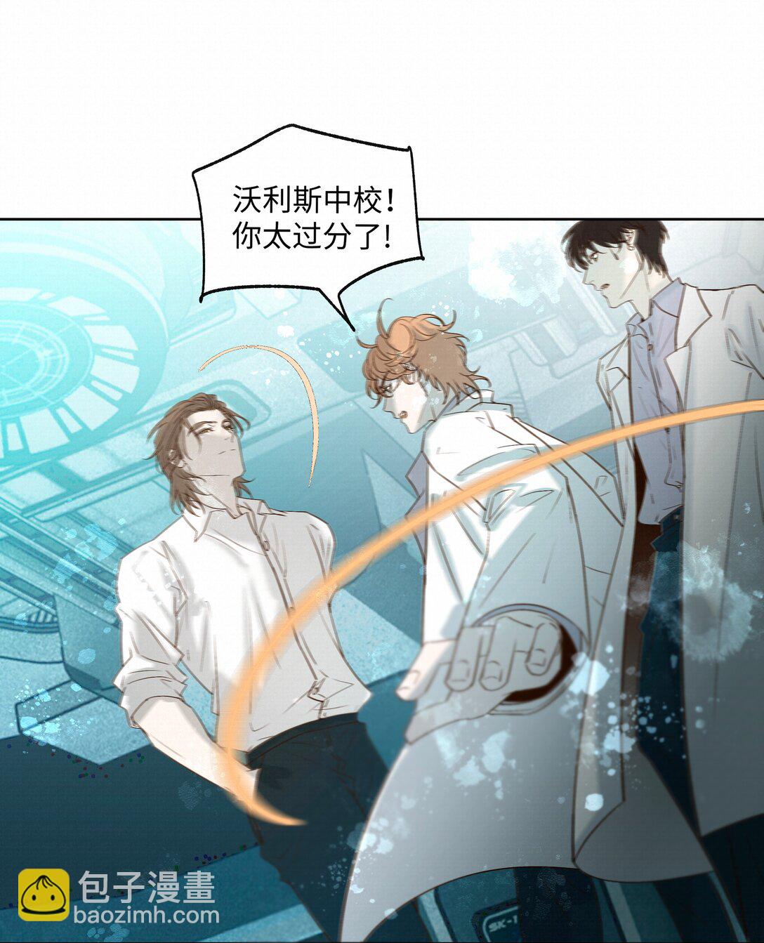 46 平静下来-第63话