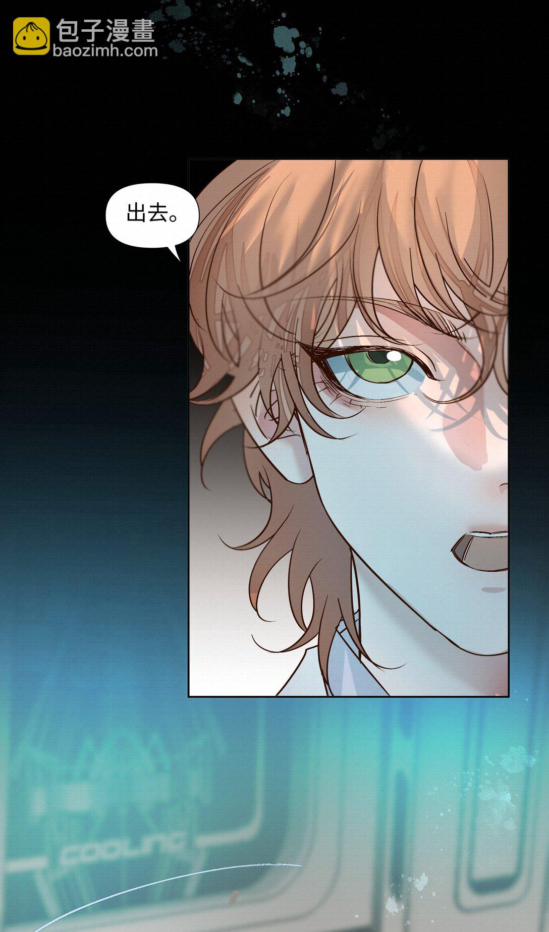 46 平静下来-第63话