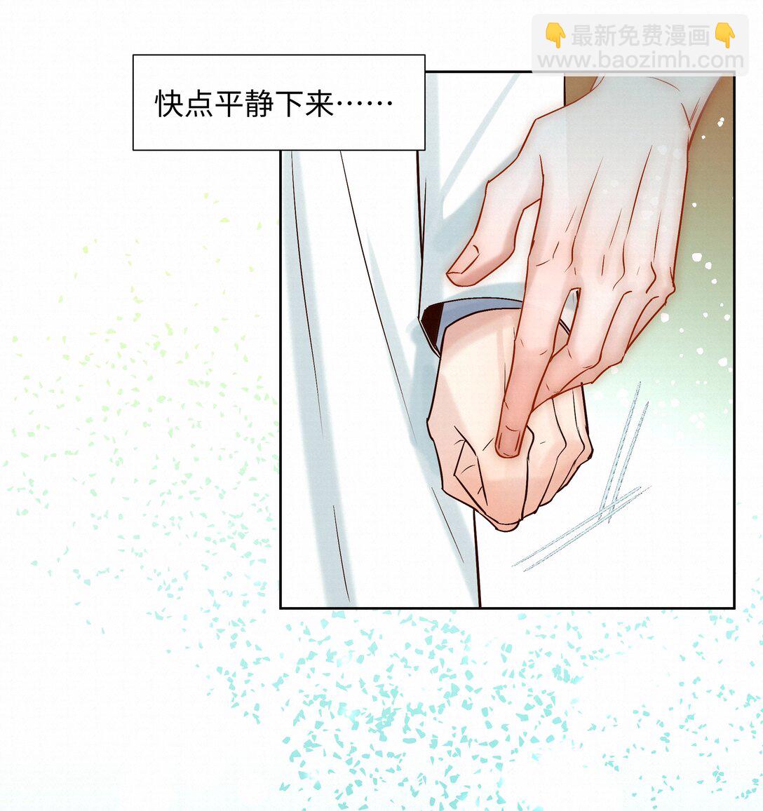 46 平静下来-第63话