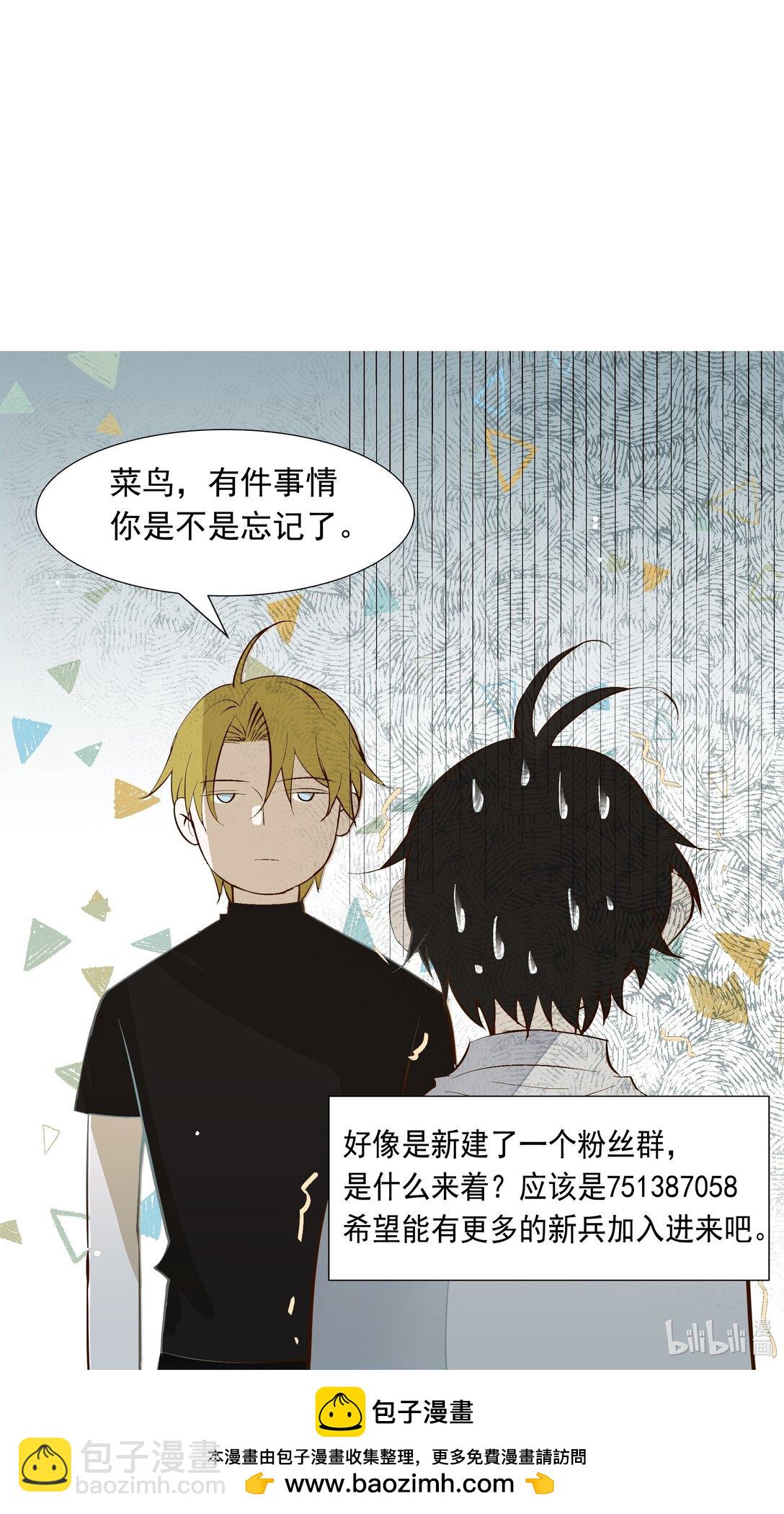 46 平静下来-第63话