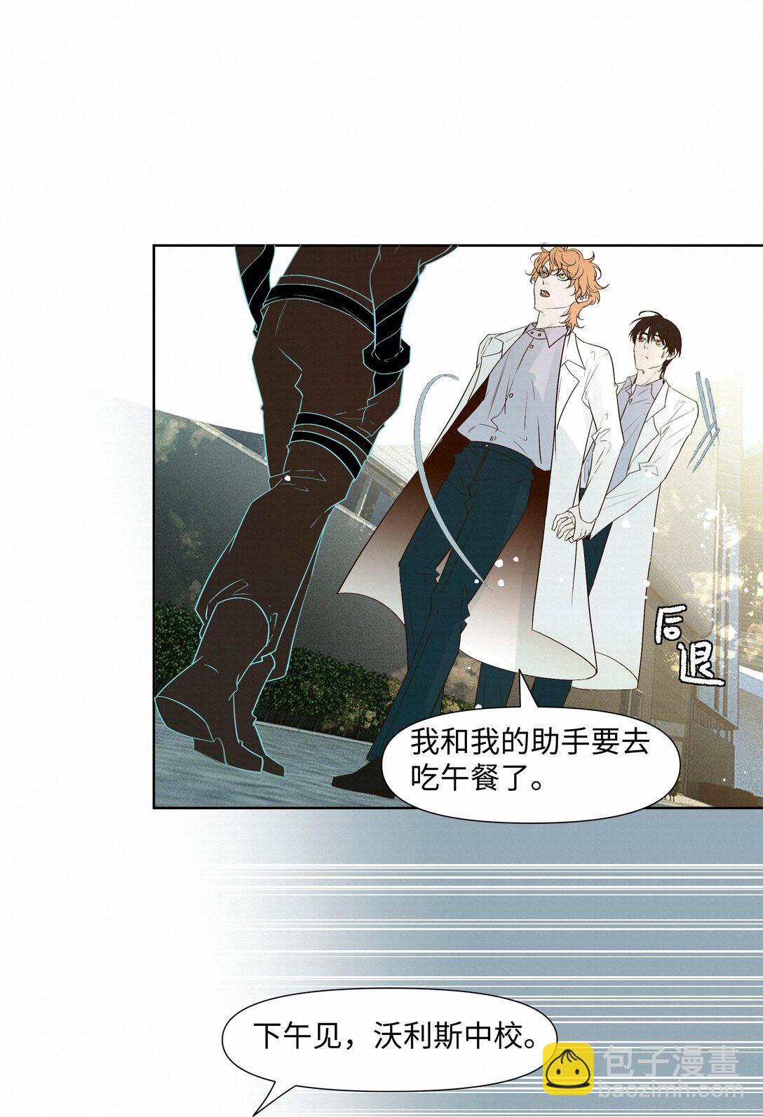 46 平静下来-第63话