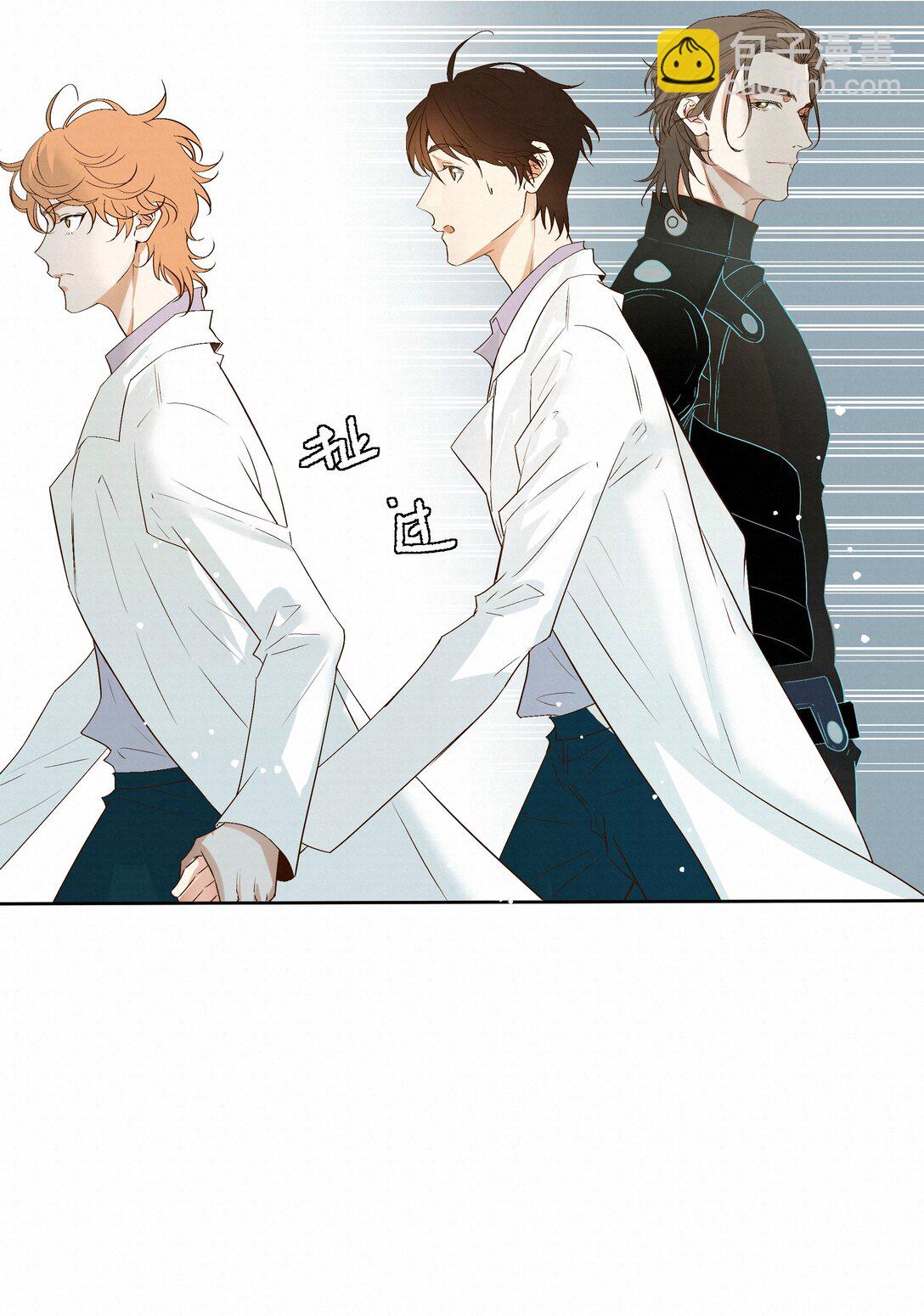 46 平静下来-第63话