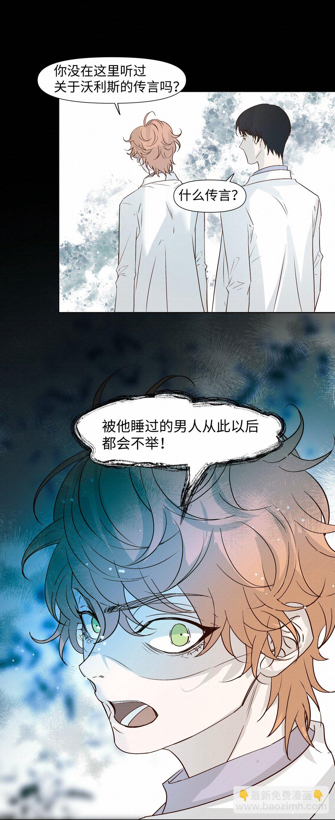 45 平静下来-第47话