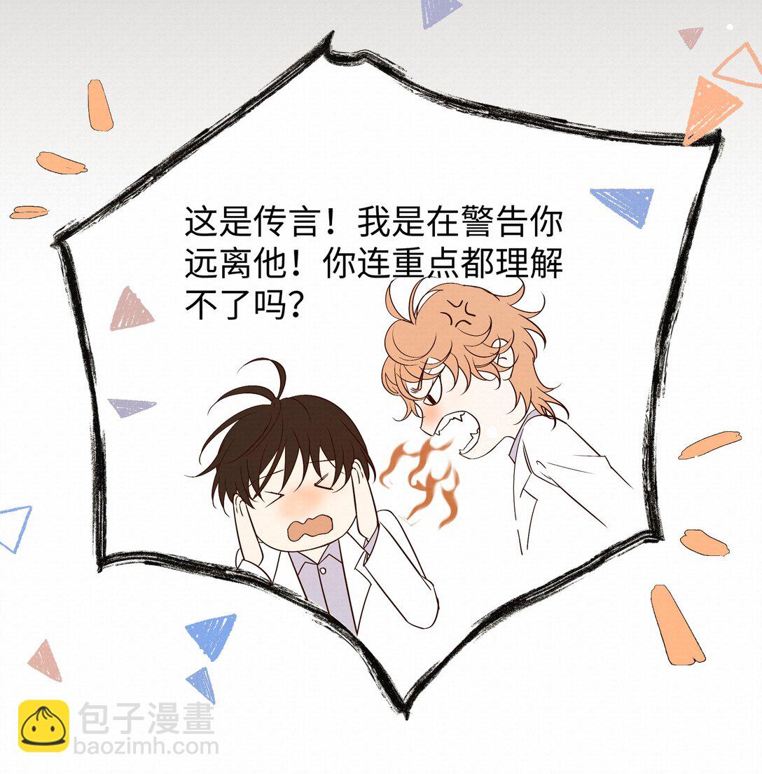 45 平静下来-第47话