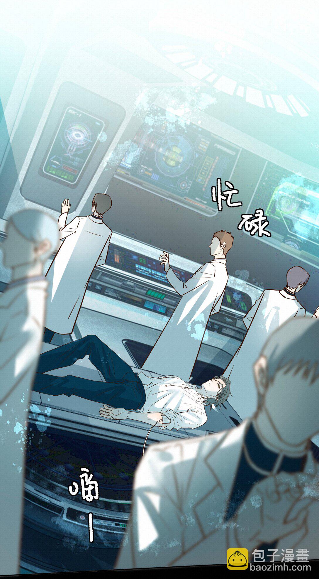 45 平静下来-第47话