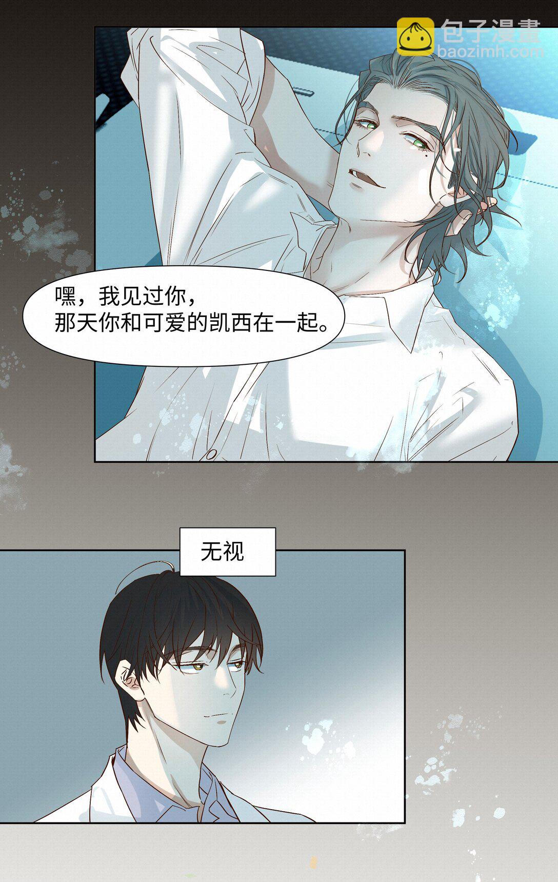 45 平静下来-第47话