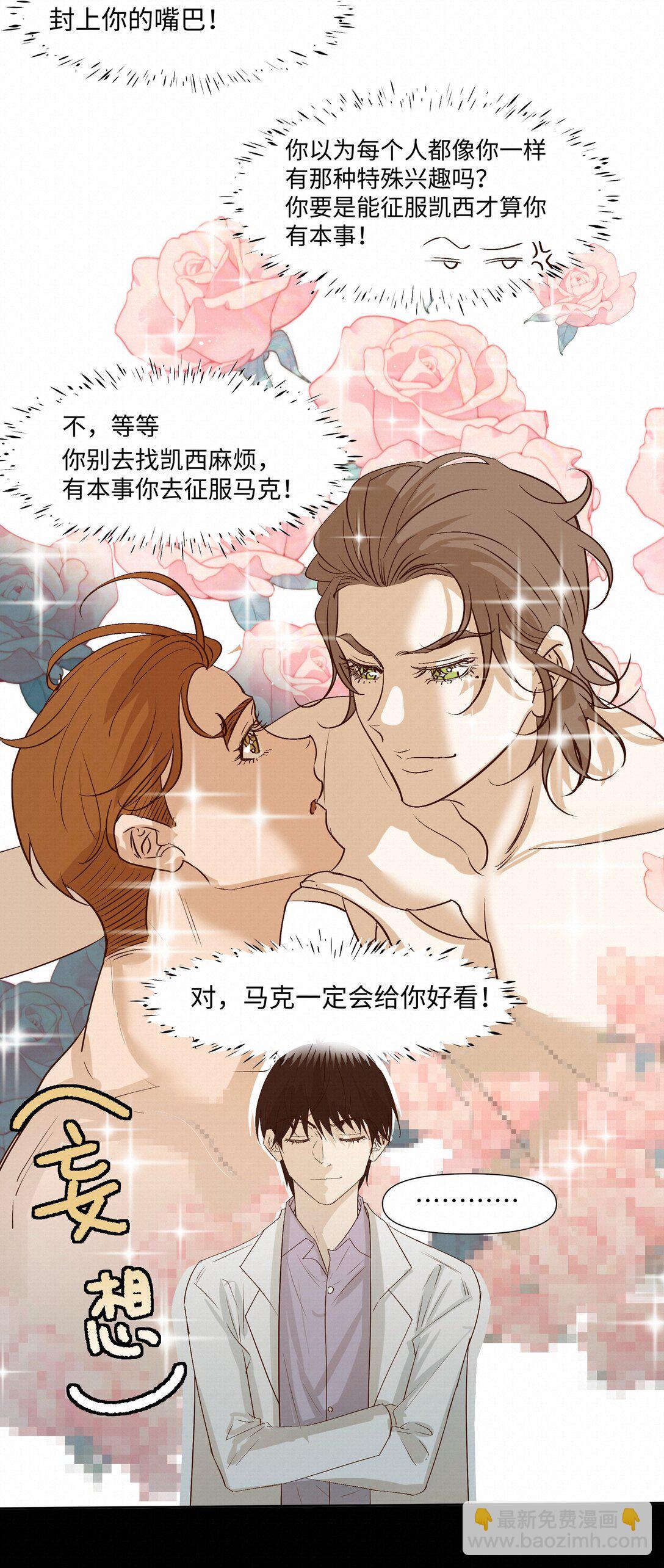 45 平静下来-第47话