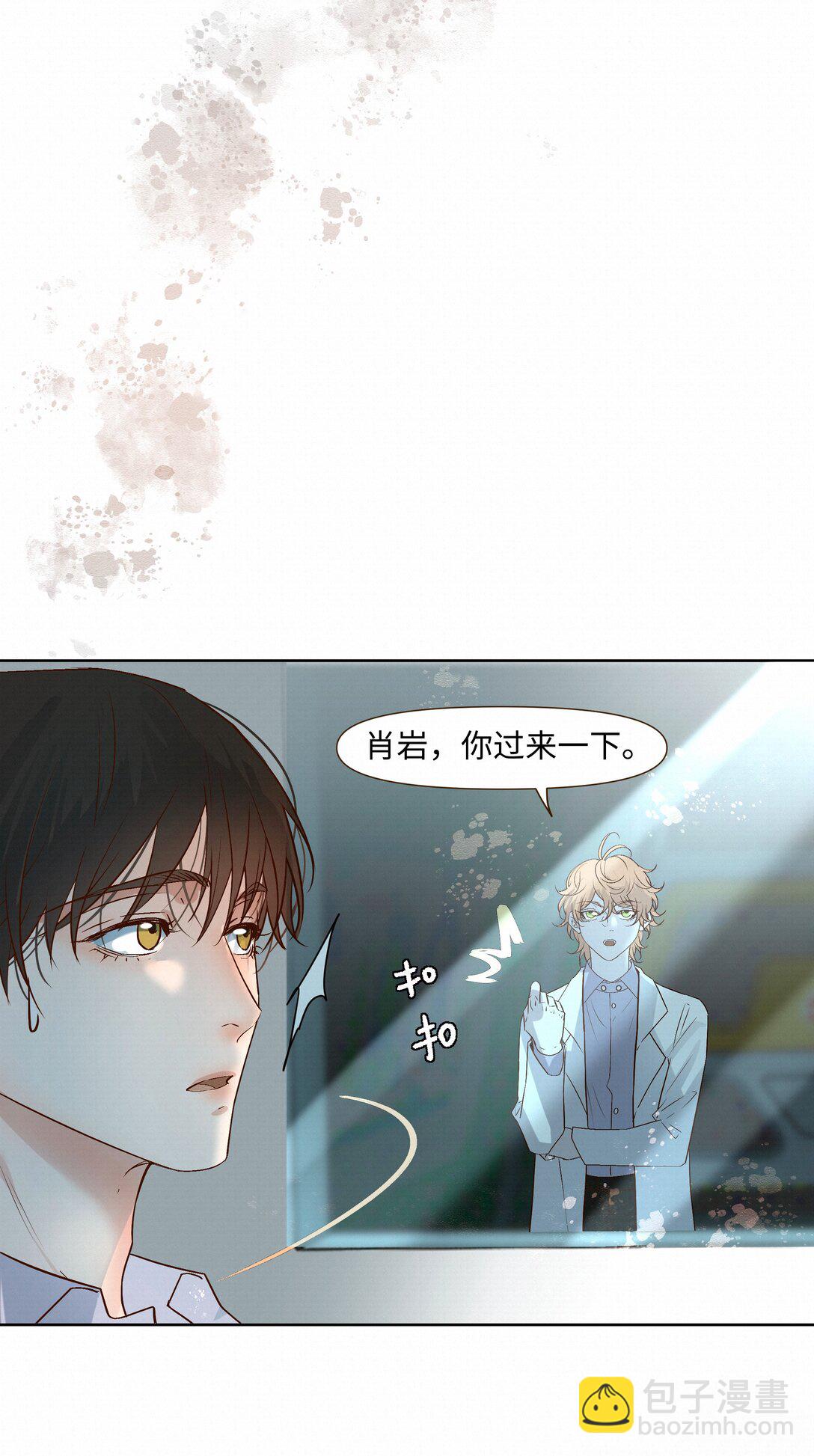 45 平静下来-第47话