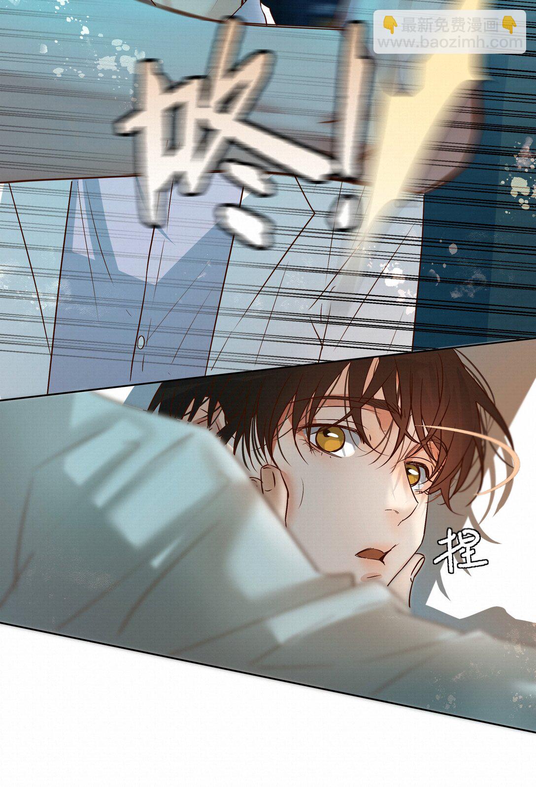 45 平静下来-第47话