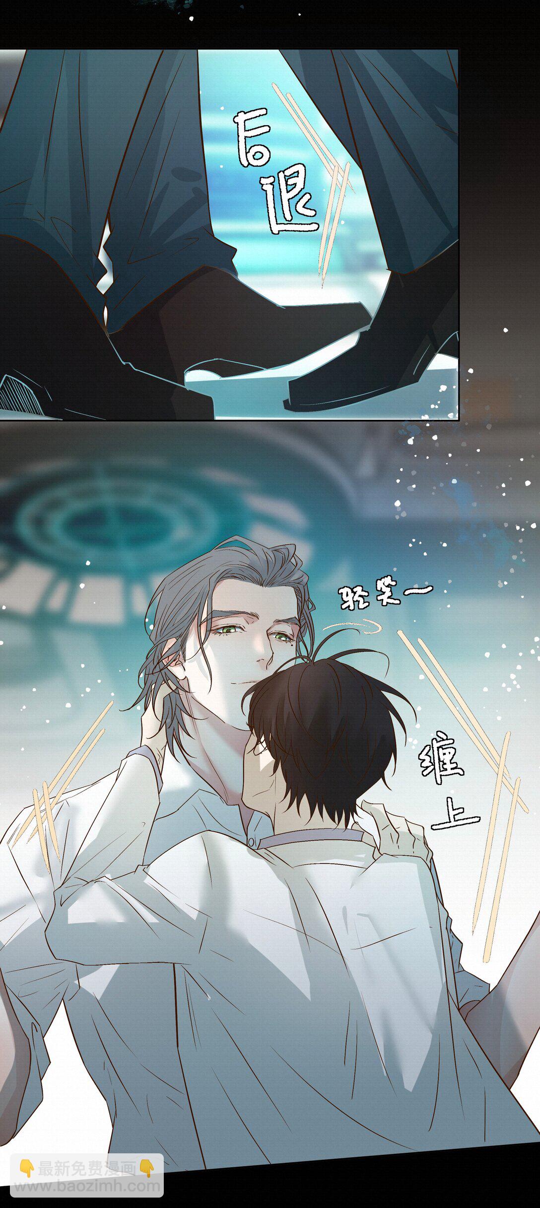 45 平静下来-第47话