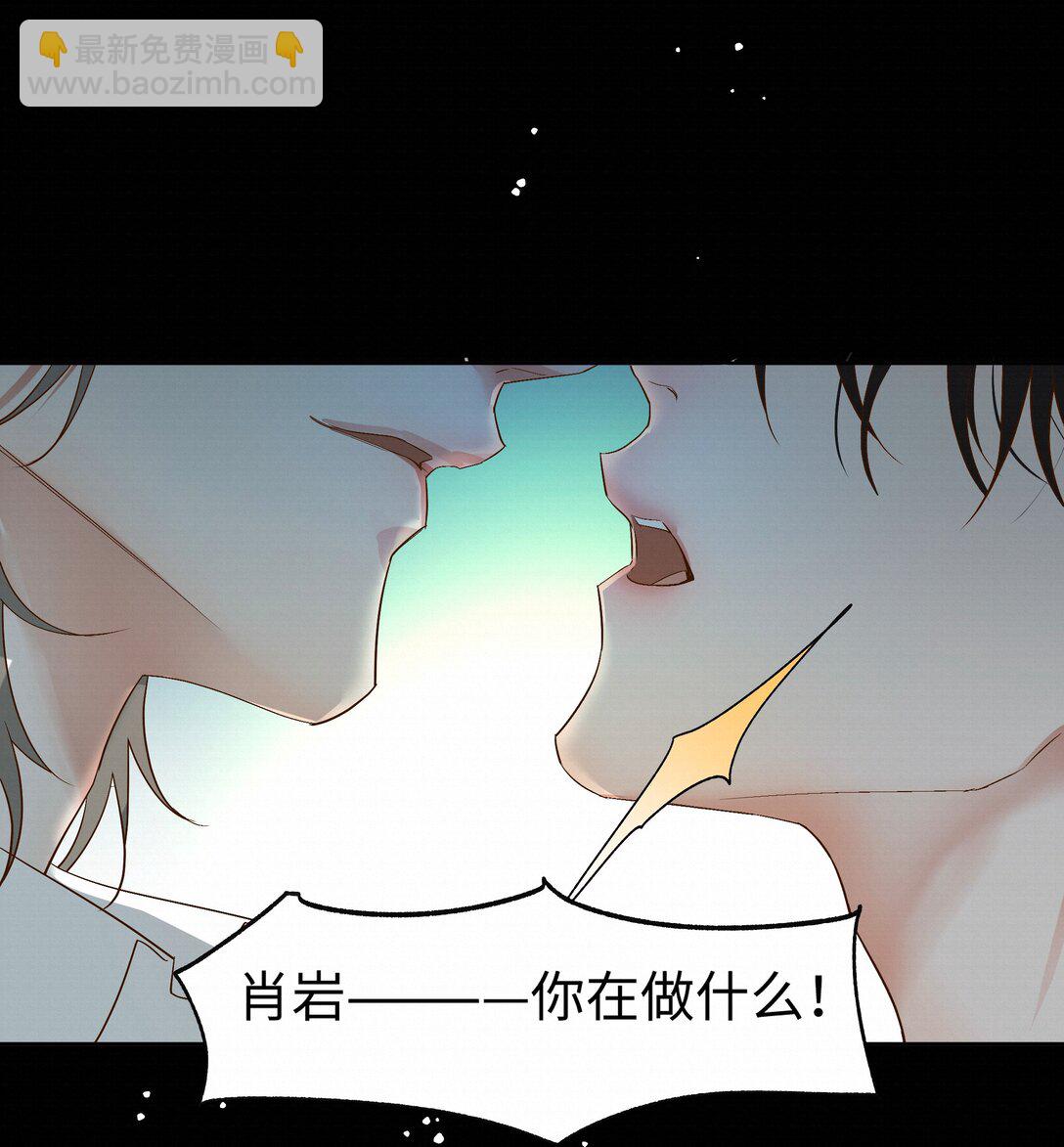 45 平静下来-第47话