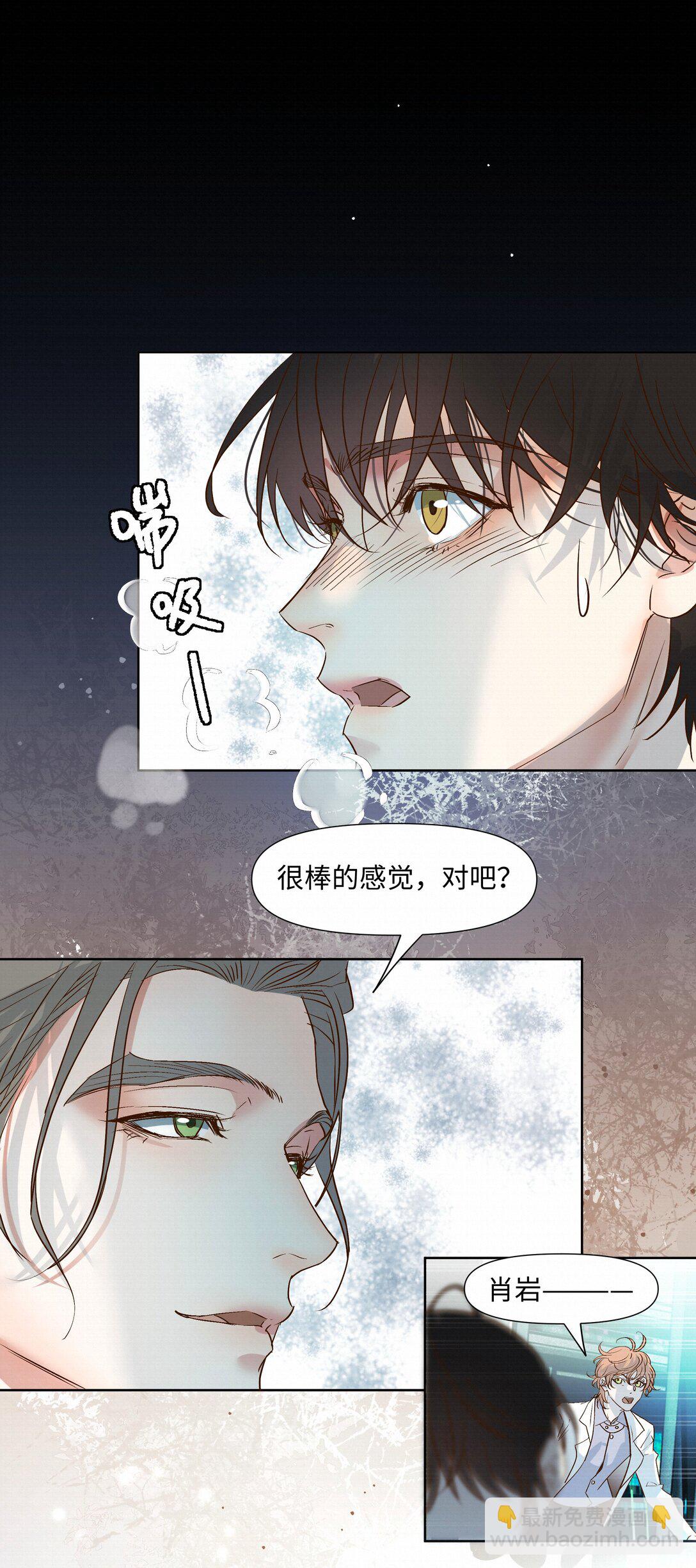 45 平静下来-第47话