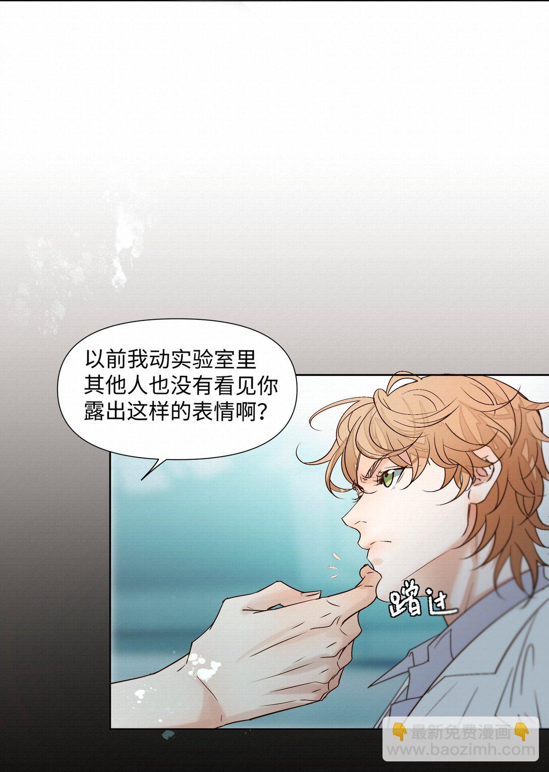 45 平静下来-第47话