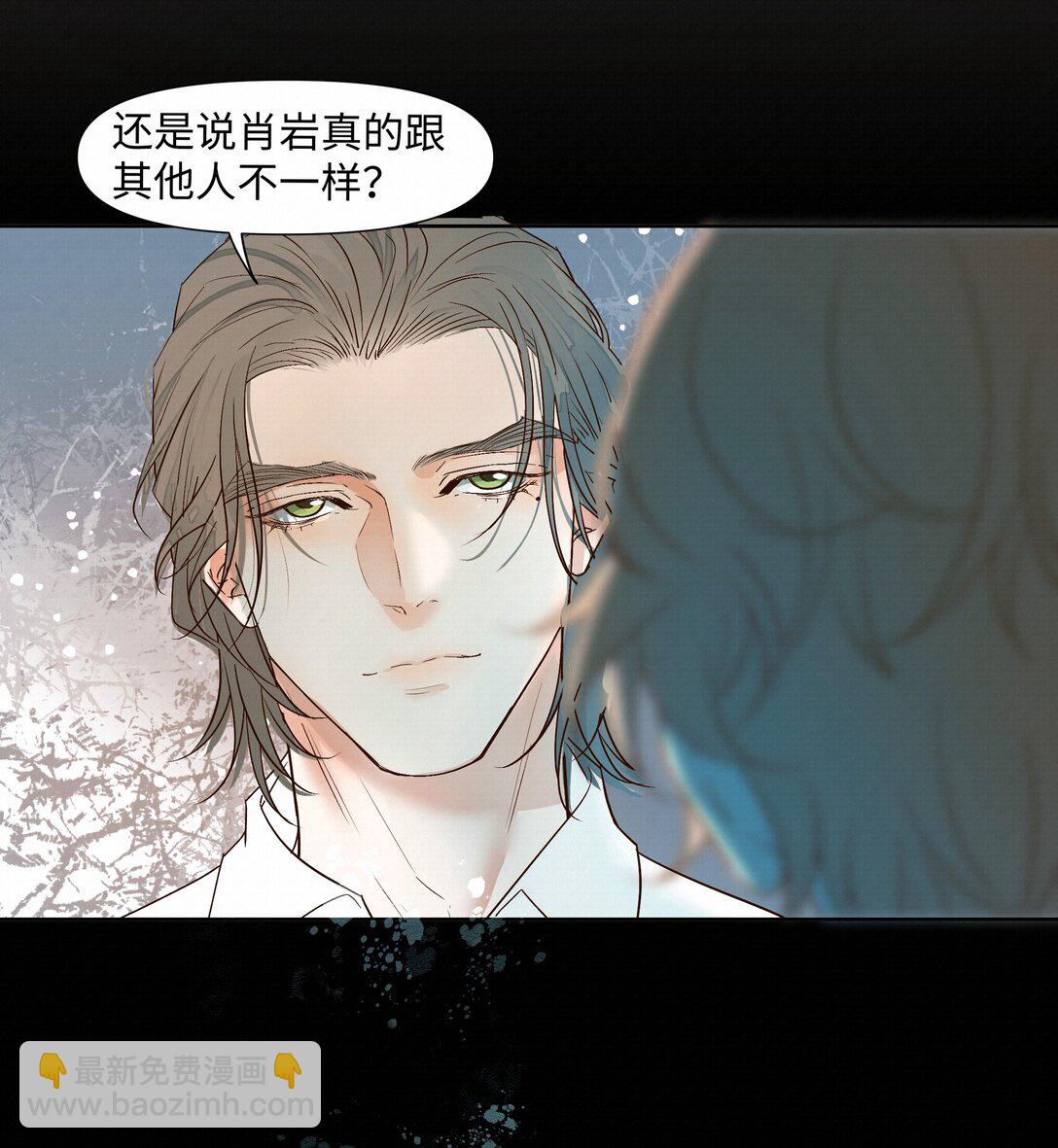 45 平静下来-第47话