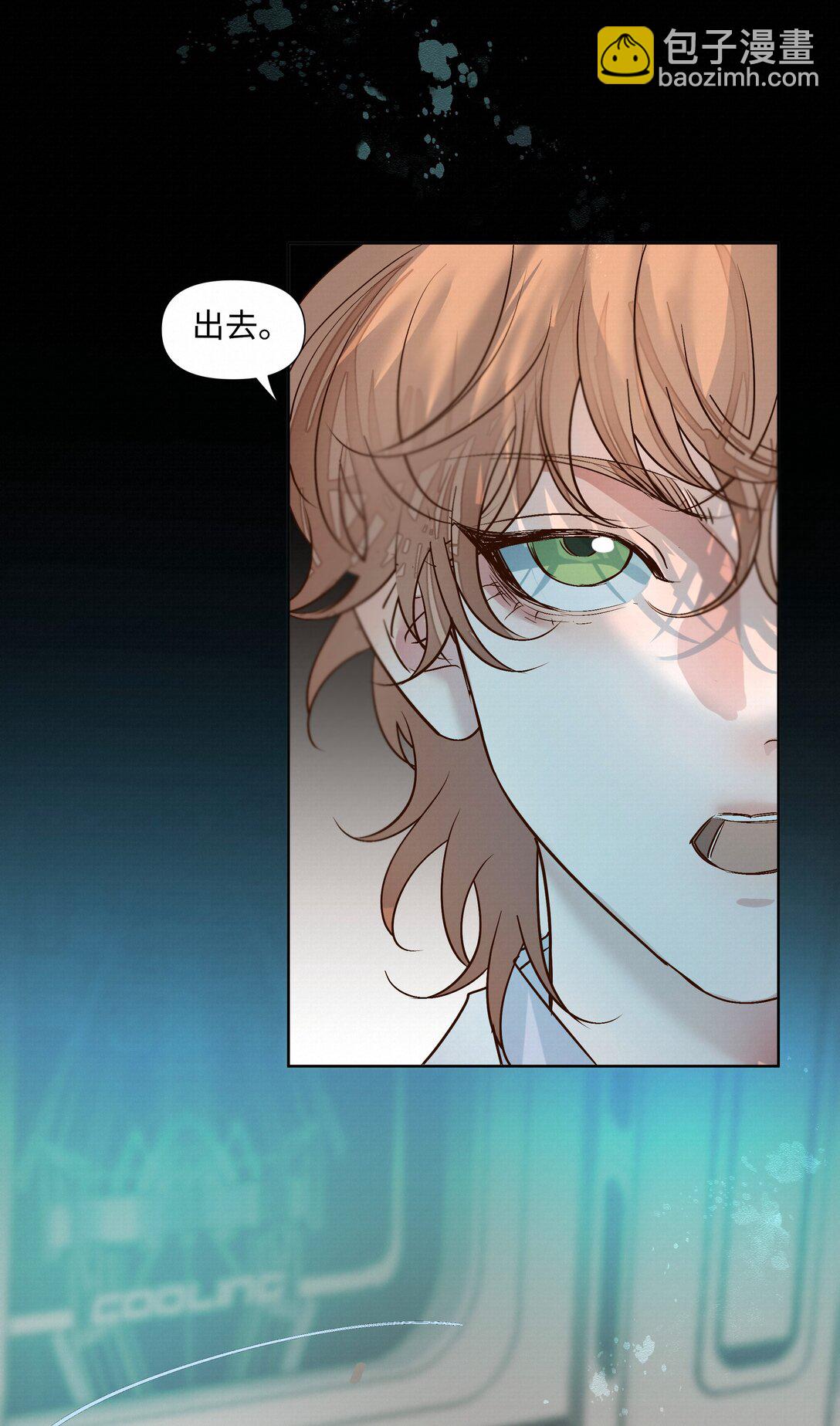 45 平静下来-第47话