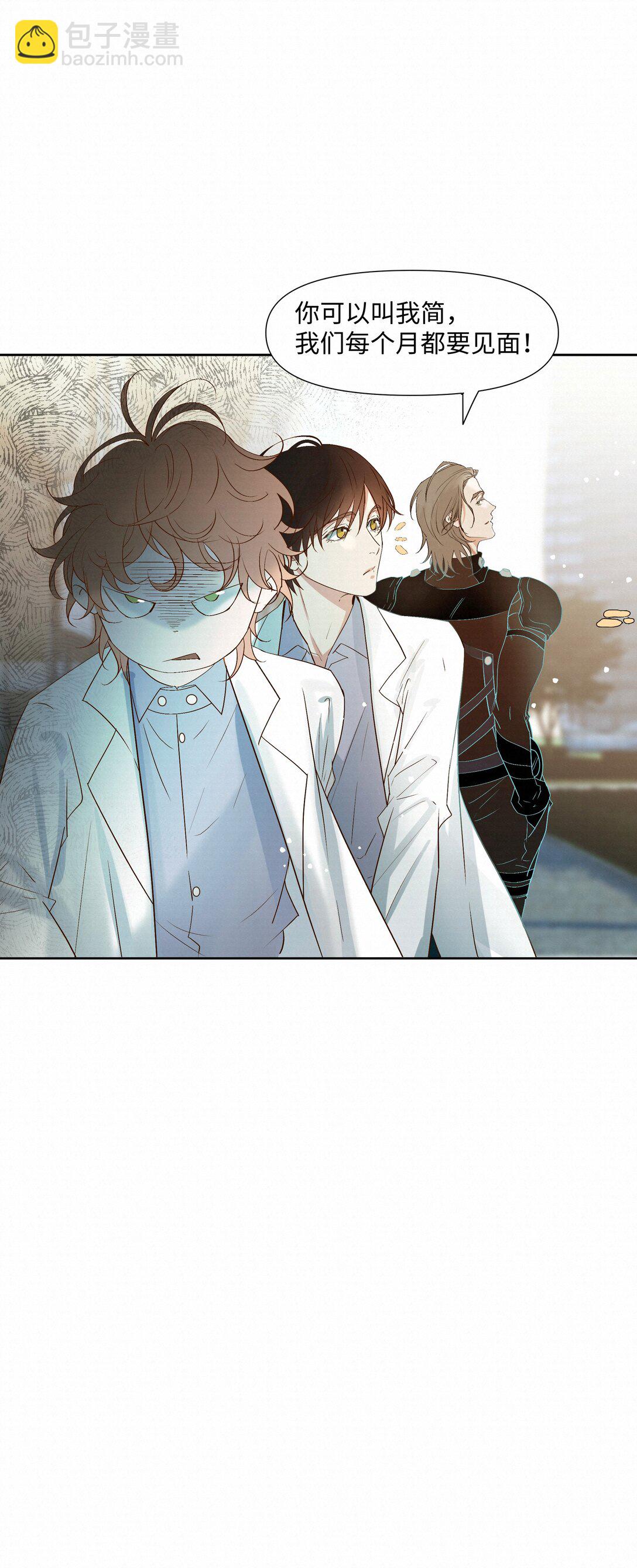 45 平静下来-第47话