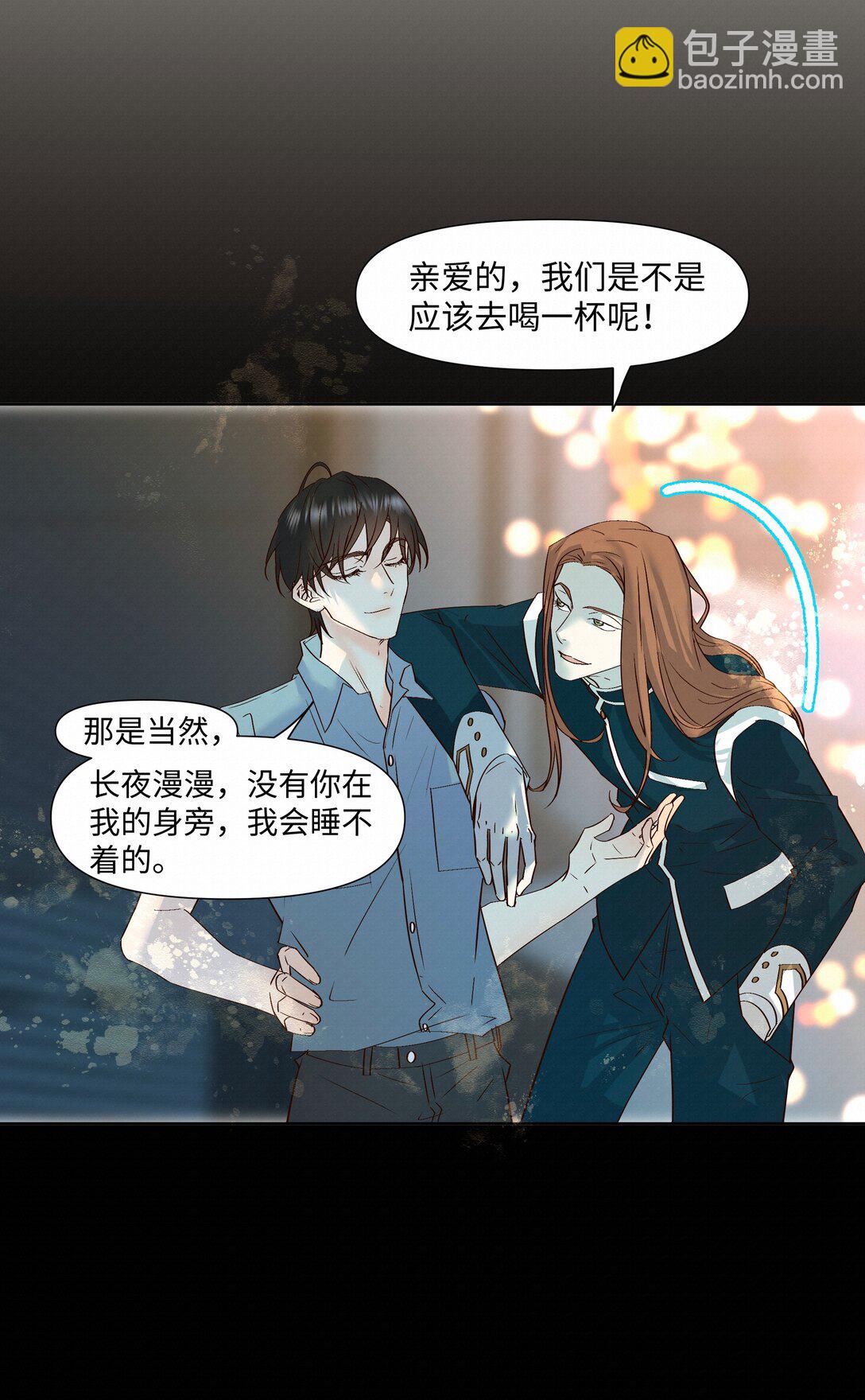 47 他看不上任何人-第49话