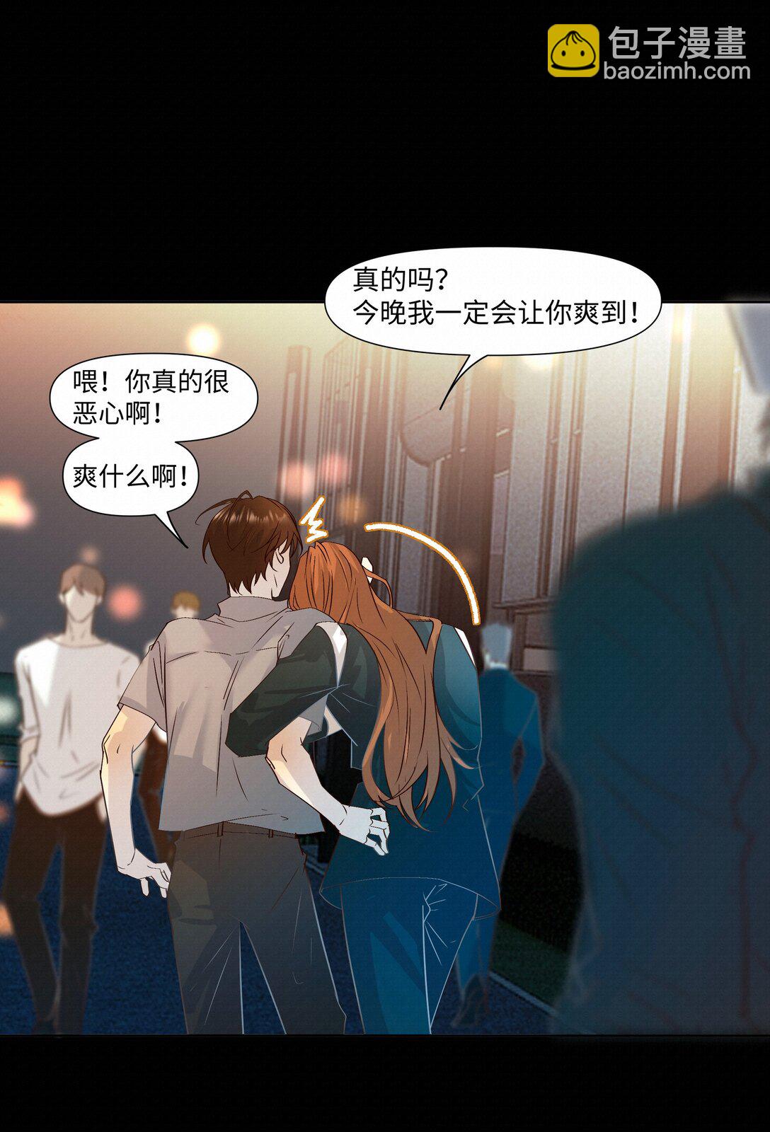 47 他看不上任何人-第49话