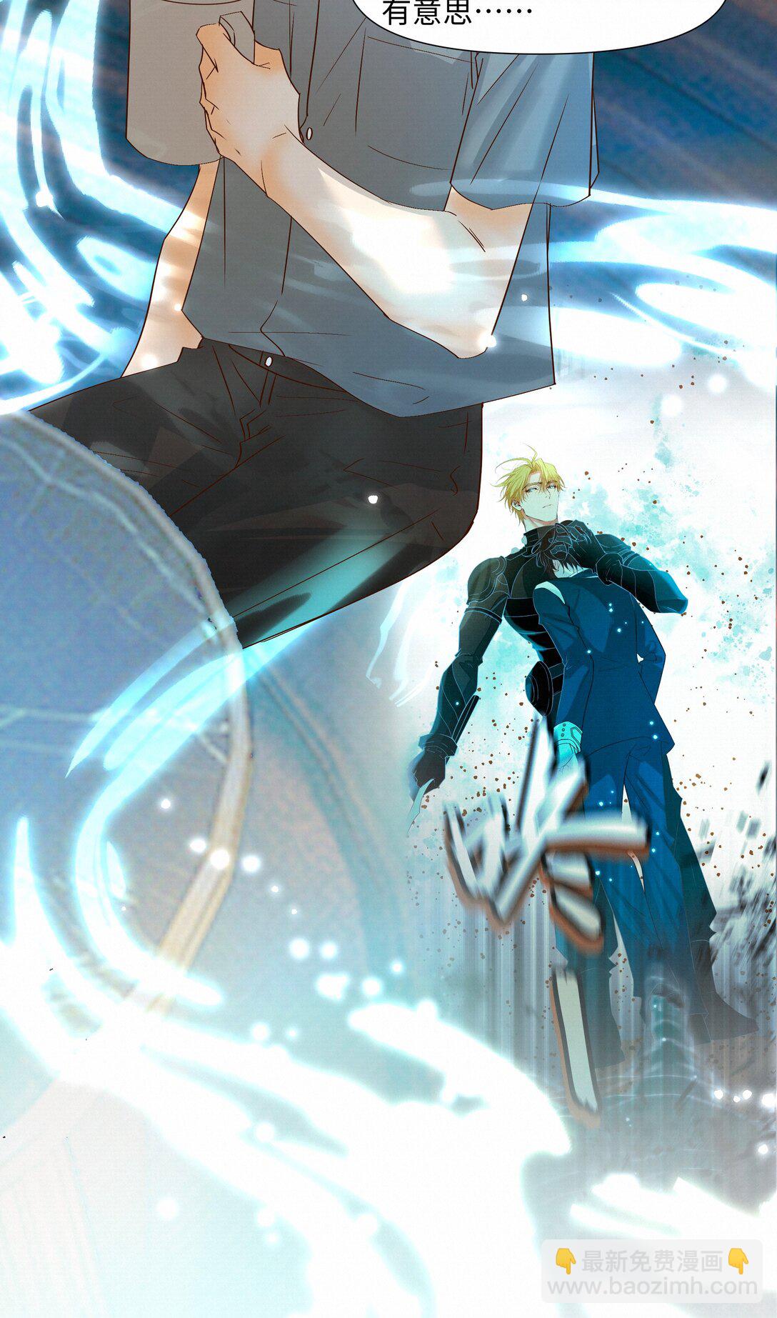 47 他看不上任何人-第49话