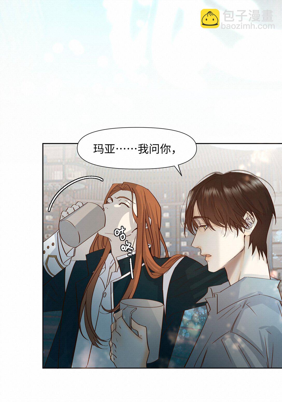 47 他看不上任何人-第49话