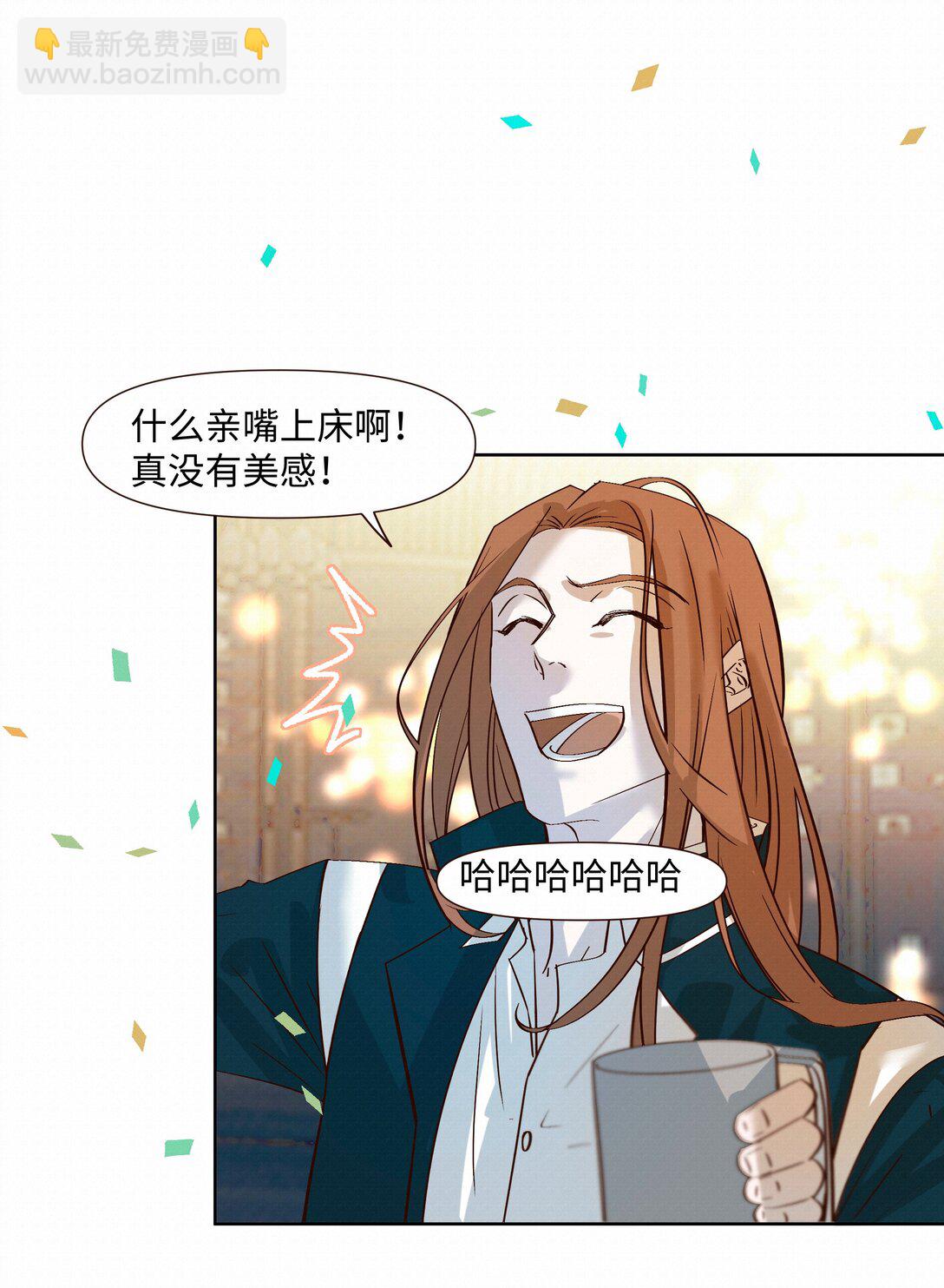 47 他看不上任何人-第49话