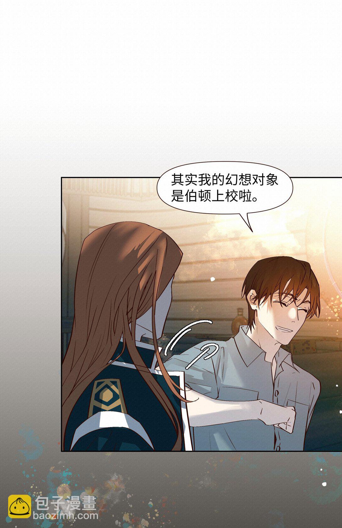 47 他看不上任何人-第49话