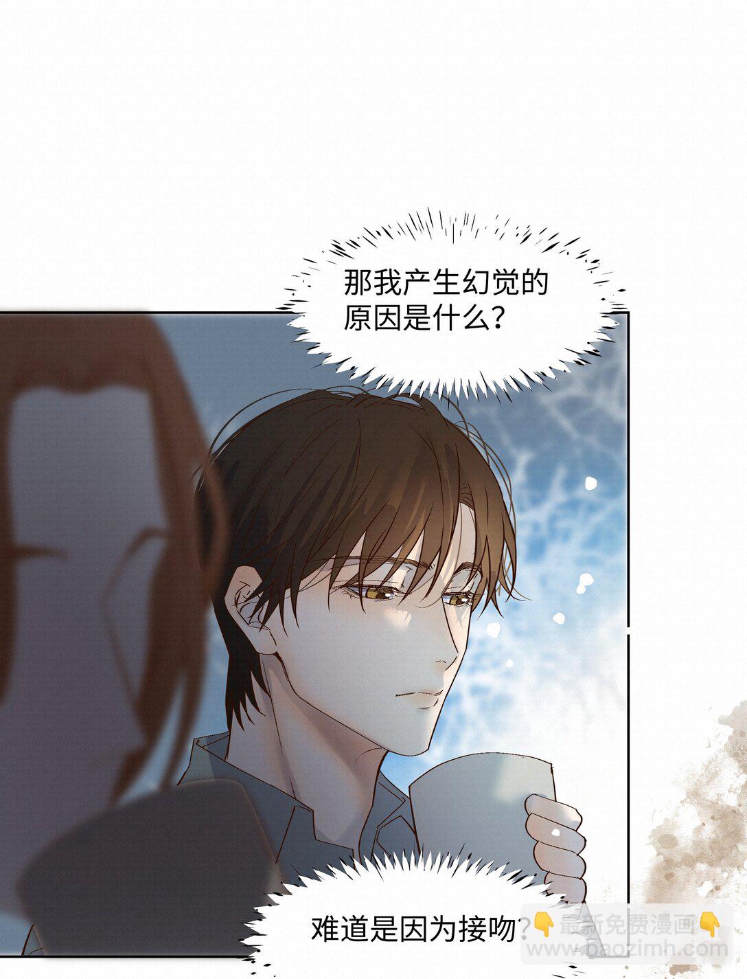 47 他看不上任何人-第49话