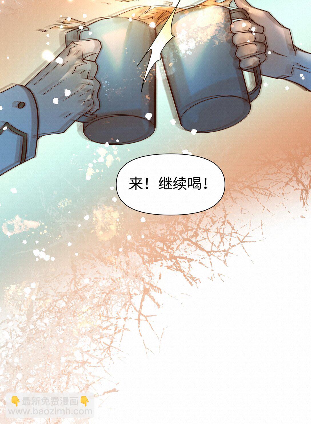 47 他看不上任何人-第49话