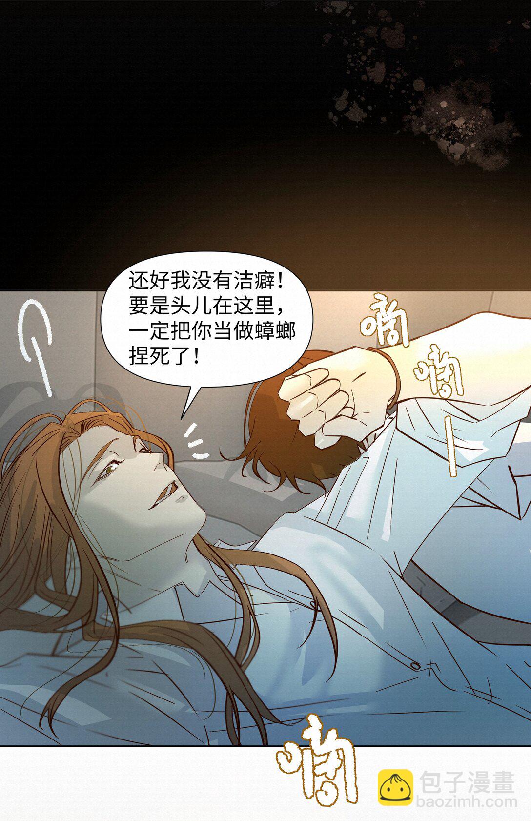 47 他看不上任何人-第49话