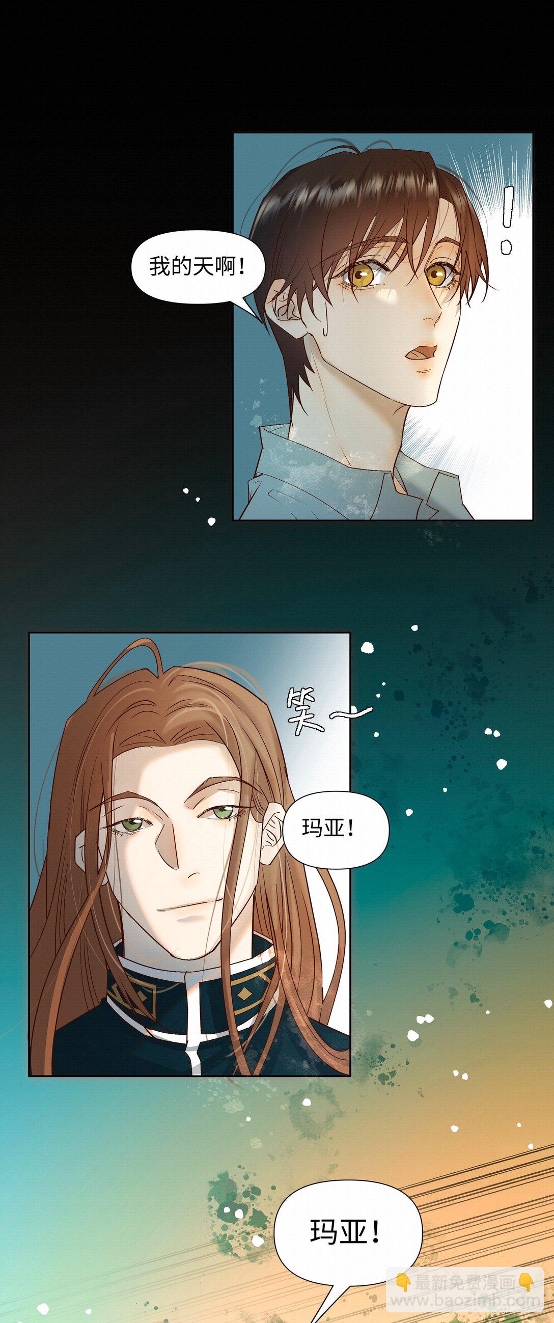 47 他看不上任何人-第49话