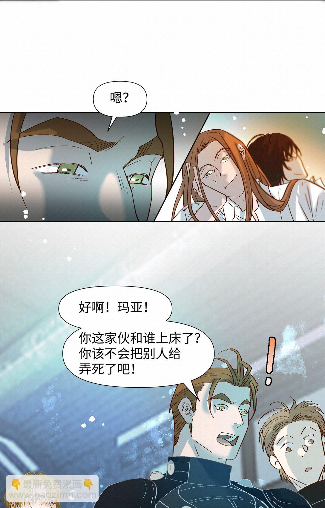 47 他看不上任何人-第49话