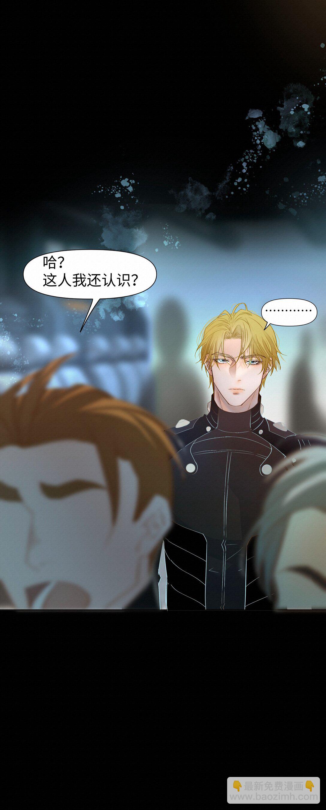 47 他看不上任何人-第49话