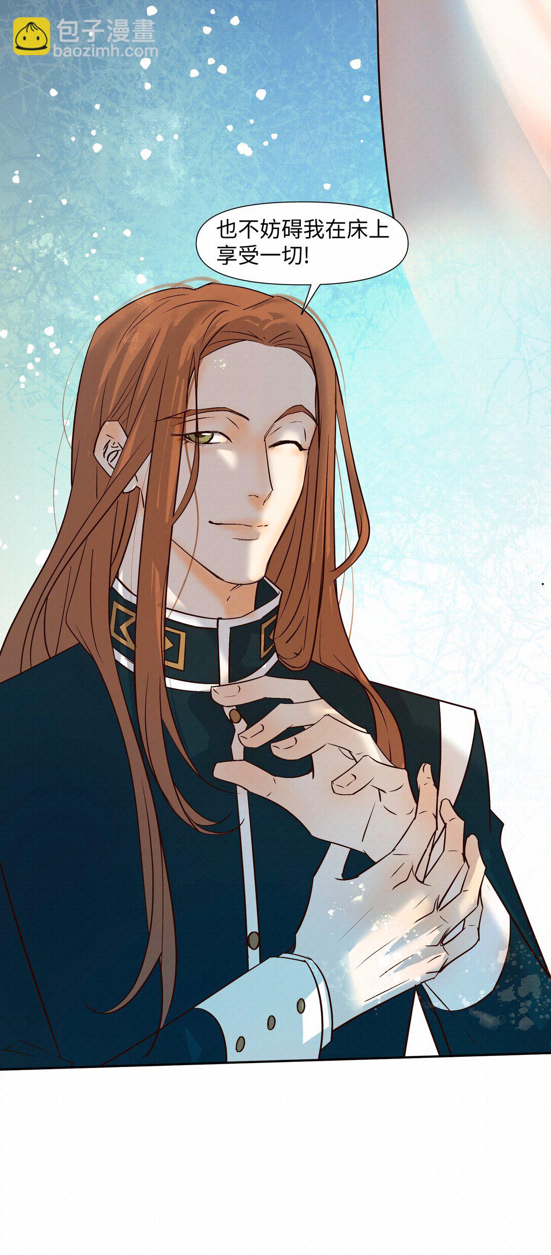 47 他看不上任何人-第49话