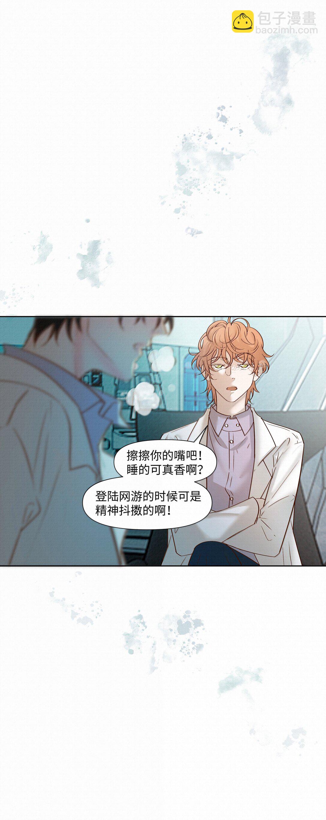 49 与X病毒无关-第51话