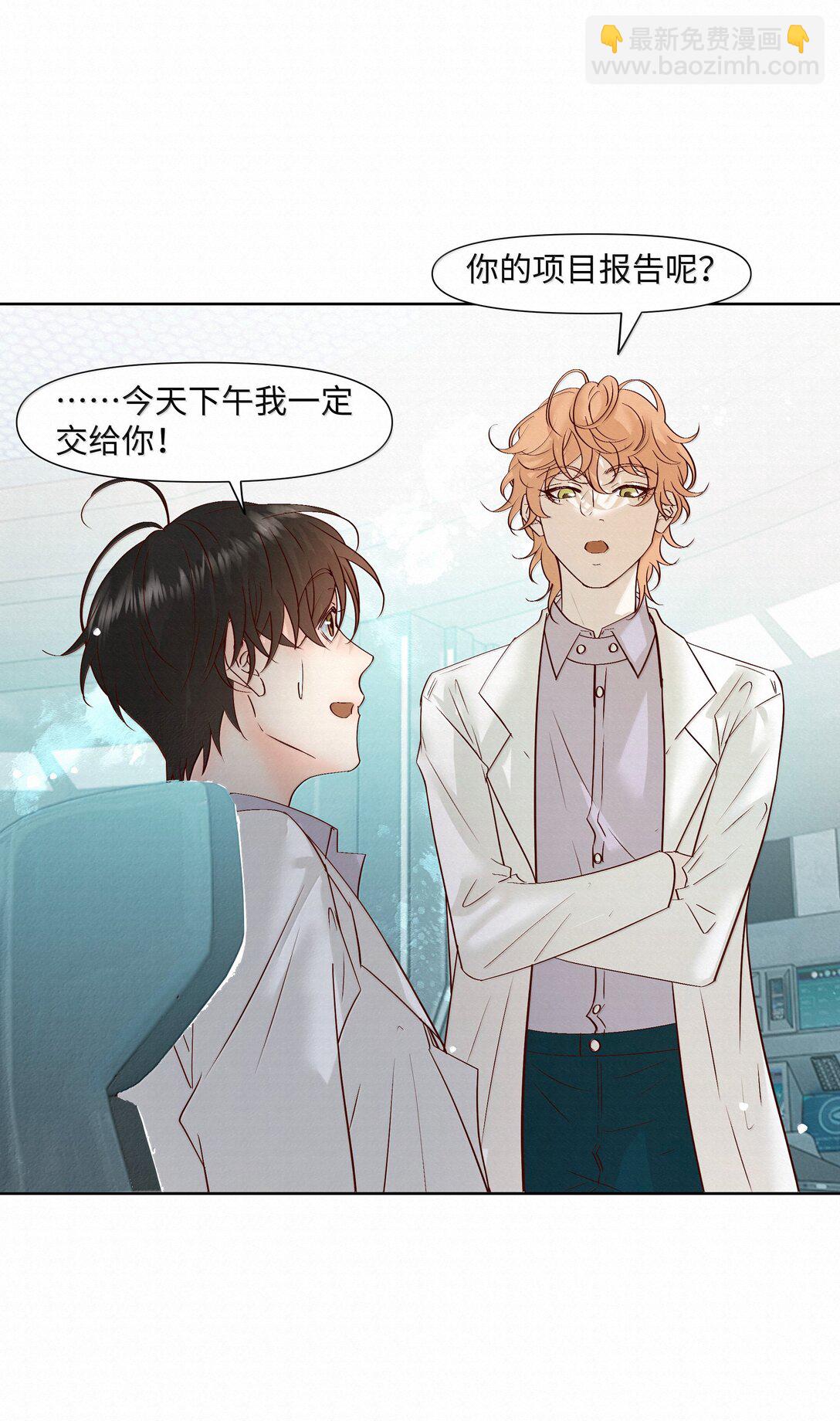 49 与X病毒无关-第51话