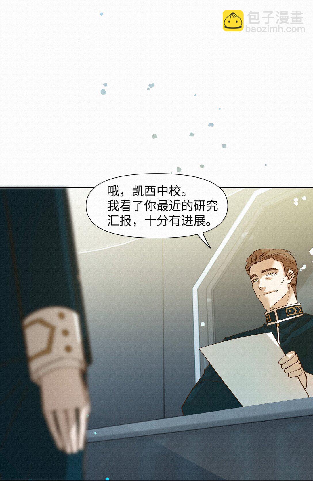 49 与X病毒无关-第51话