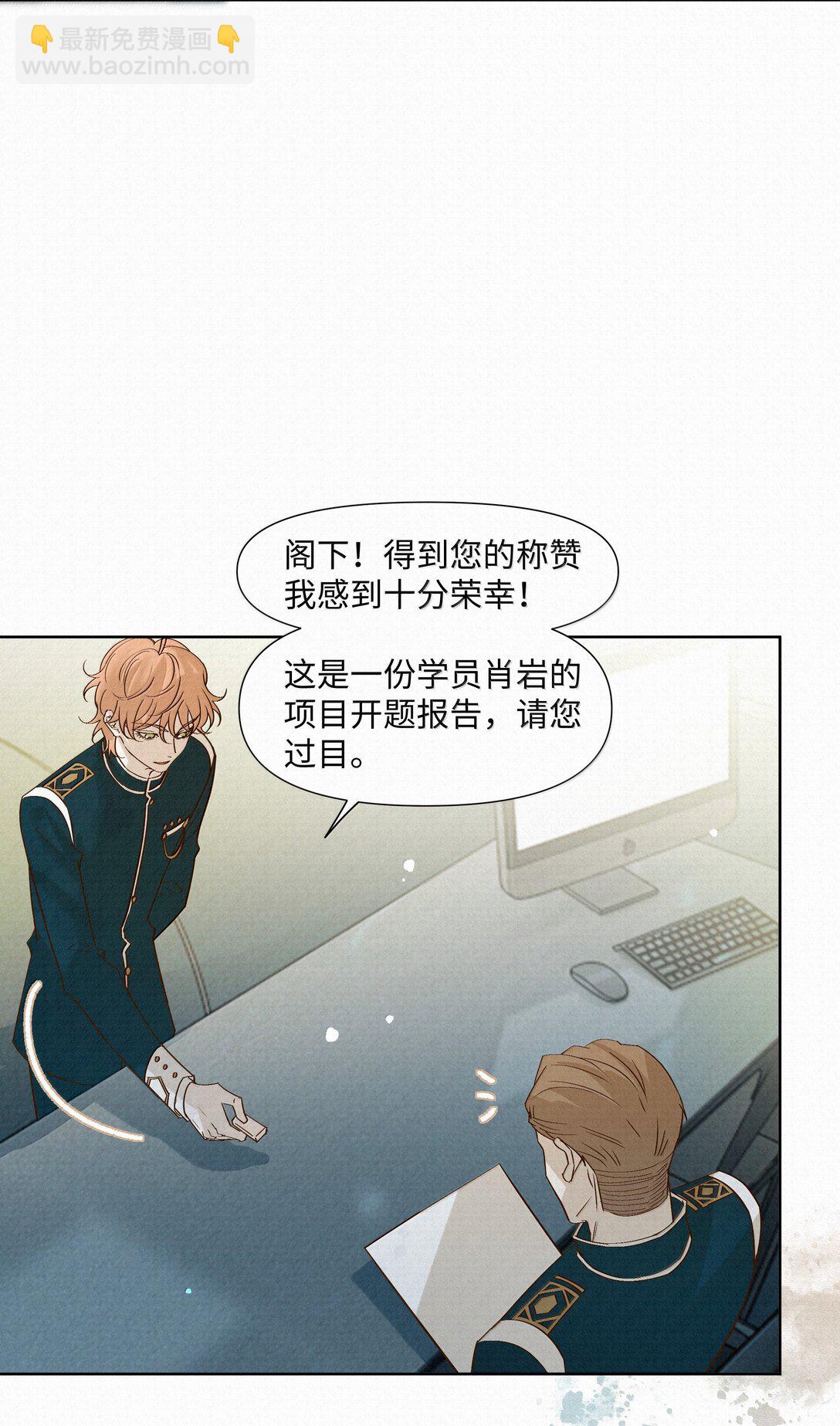 49 与X病毒无关-第51话