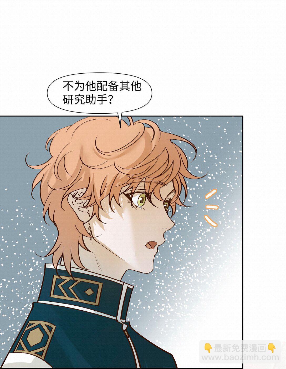 49 与X病毒无关-第51话