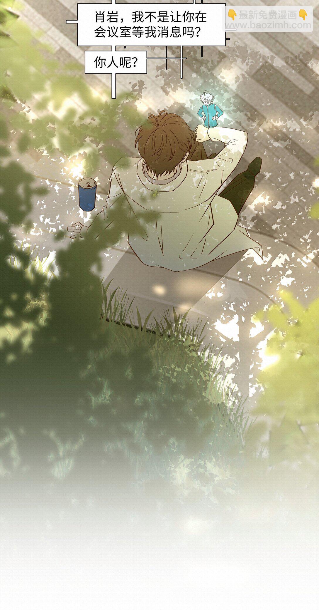 49 与X病毒无关-第51话