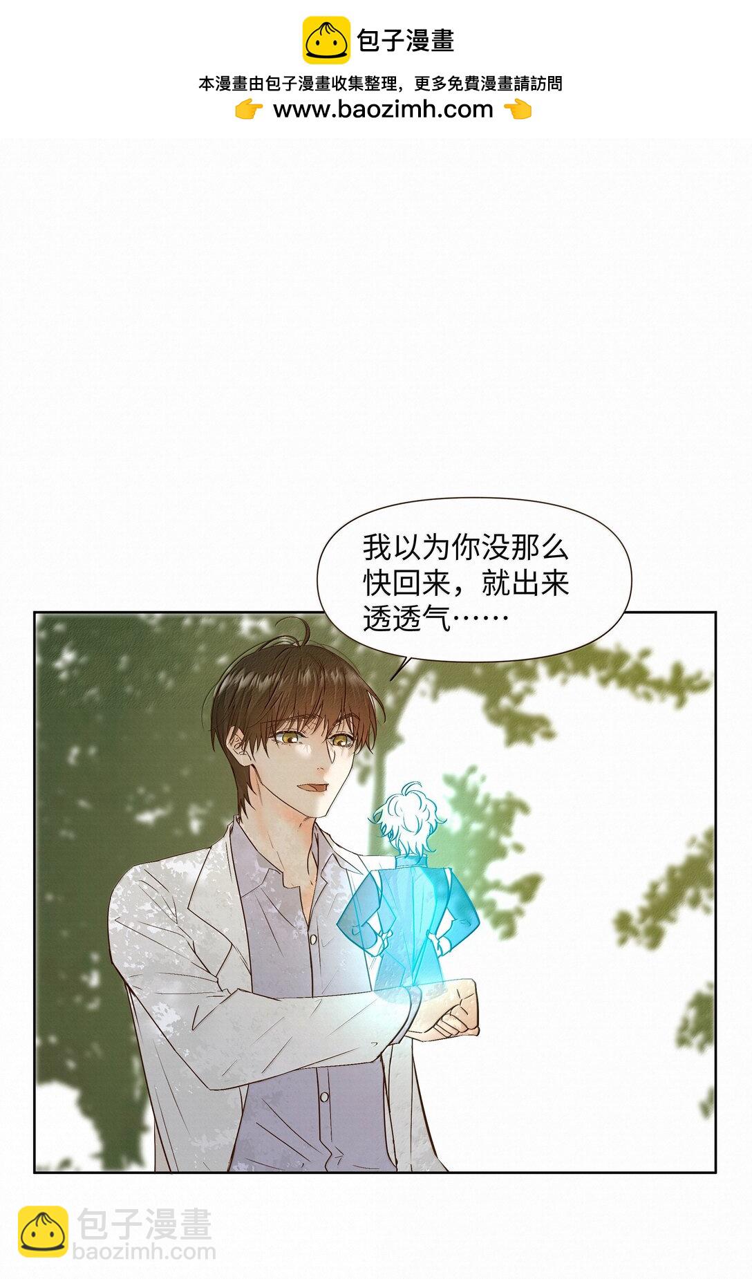 49 与X病毒无关-第51话