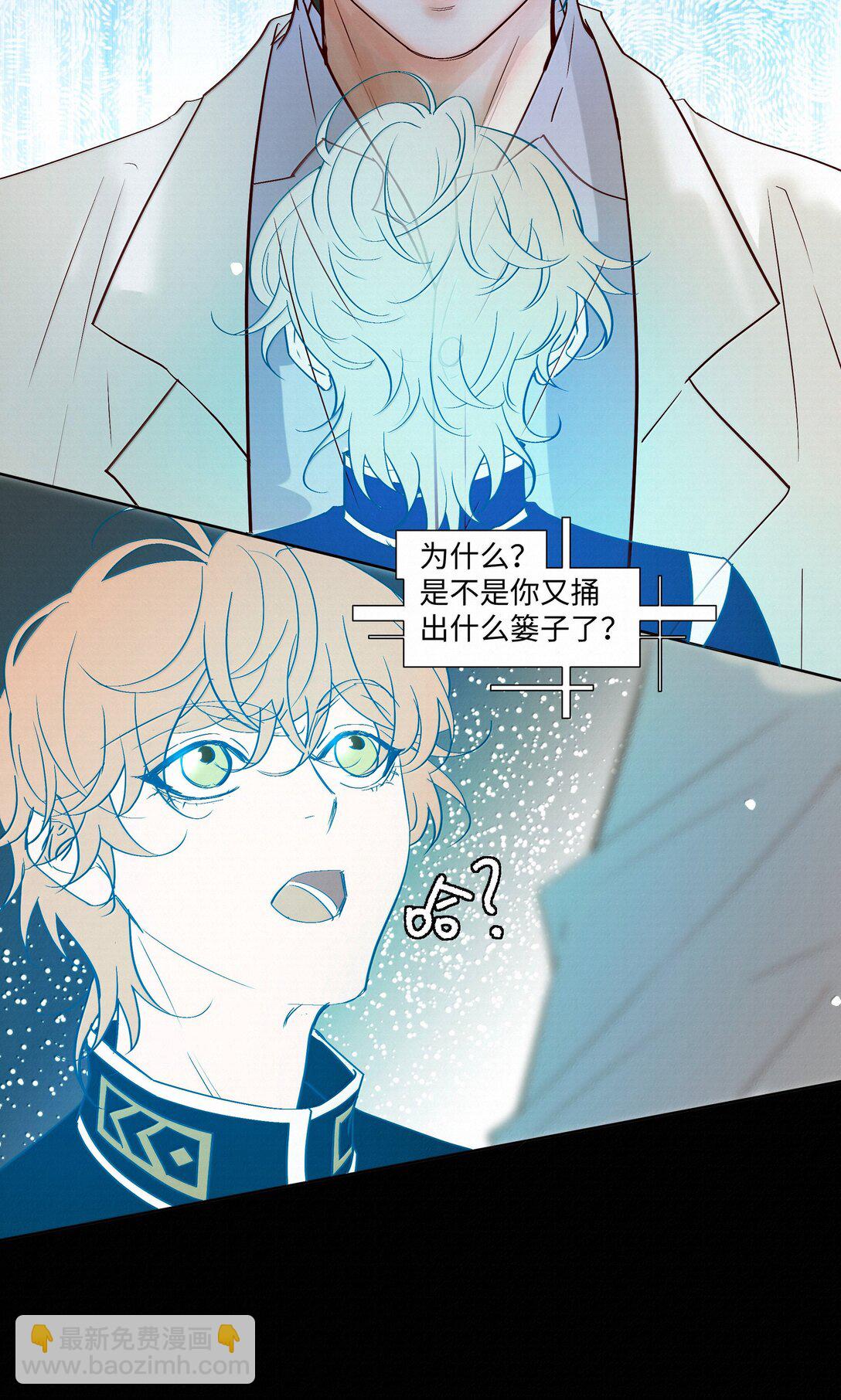 49 与X病毒无关-第51话