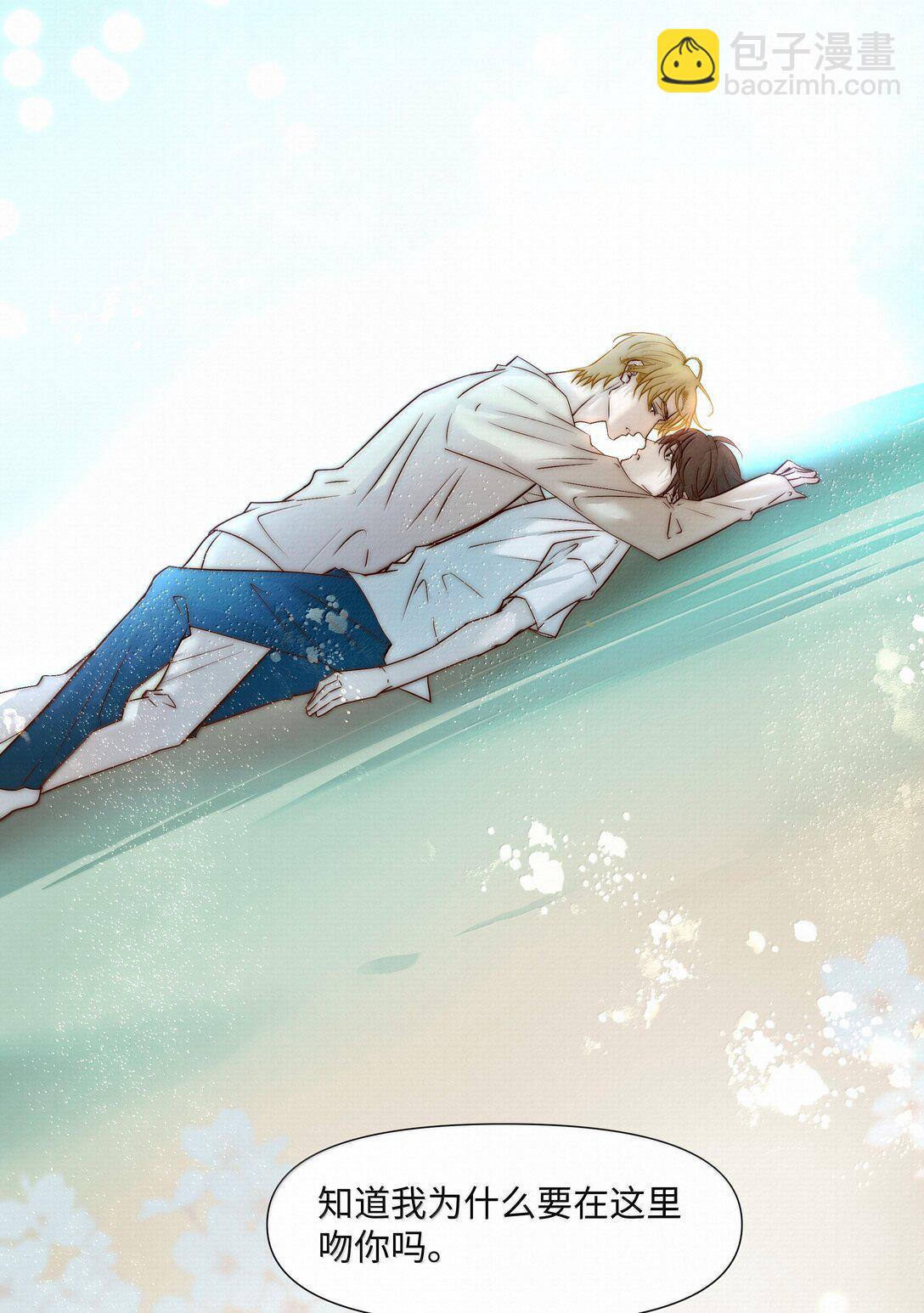 49 与X病毒无关-第51话