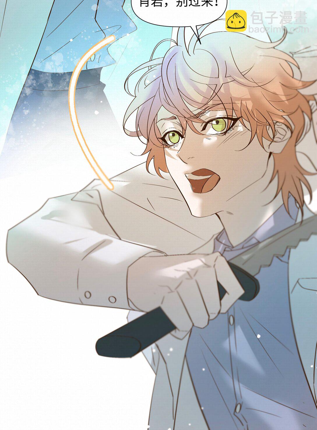 51 为什么救了他(1/2)-第53话